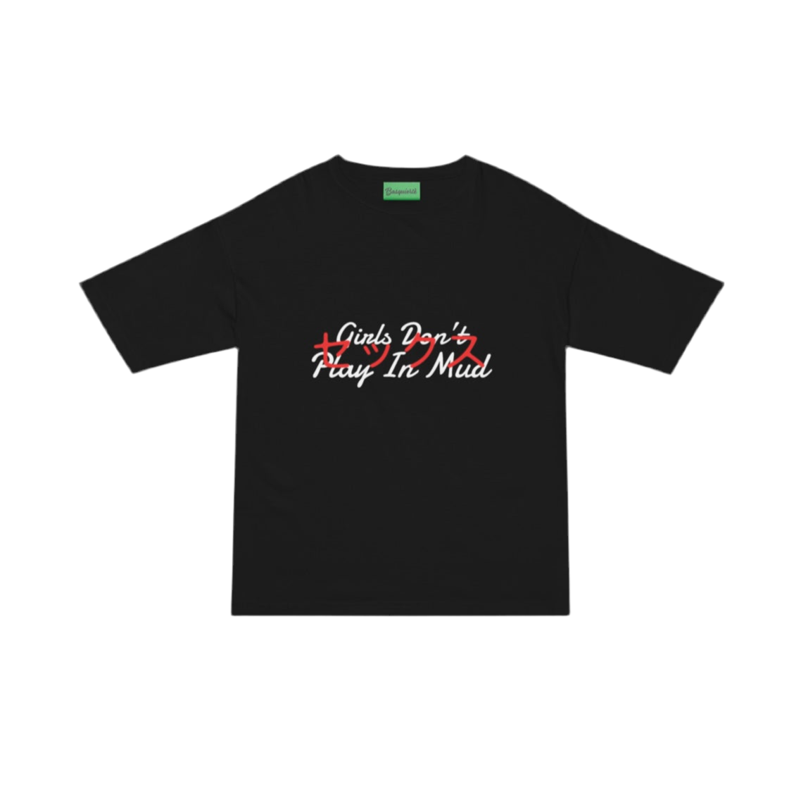 Basquiertè x GDPIM- Strength & Power Tee